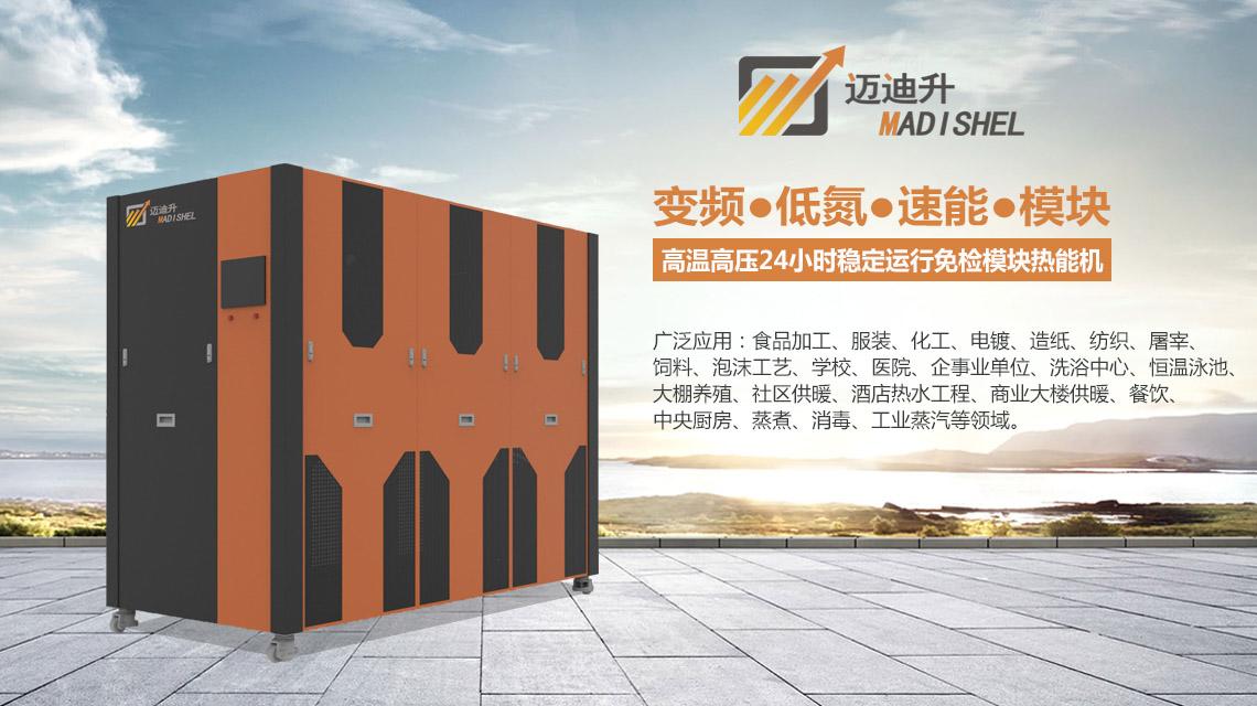 蒸汽锅炉内污垢消除及日常保养