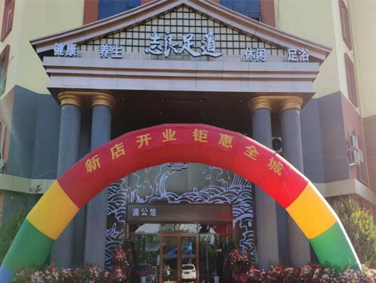 志良足道采用迈迪升模块炉配套洗浴供暖