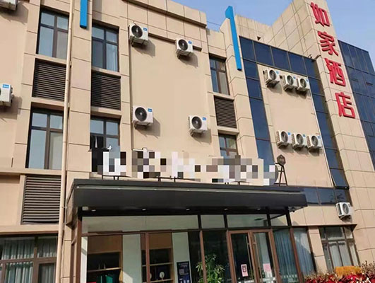 如家酒店采用迈迪升模块炉供暖热水一机两用