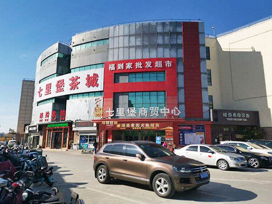济南12万平商贸中心供暖选择迈迪升模块炉